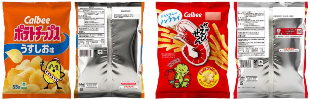 Calbee Potato Chips usushio ve Kappa Ebisen paketlerinin tam renkli ön yüzleri ve metalik zeminli arka yüzleri